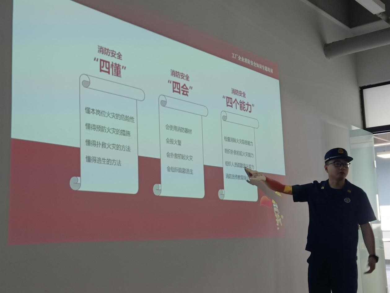 消防無(wú)小事，防范于未“燃”